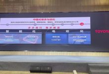 丰田明年规划：北京车展推出纯电新车-鹏城车网