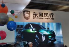 2023慕尼黑车展：东风风行电动轿车预告-鹏城车网