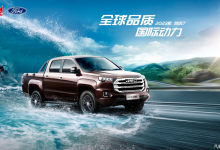 价格下调/9.48万元起 新款域虎7上市-鹏城车网