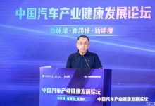 岚图卢放：岚图不提倡“自杀式”价格战-鹏城车网