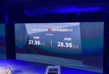 售27.98万元起 坦克400 Hi4-T正式上市-鹏城车网