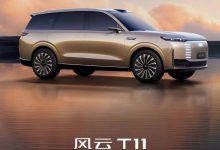 定位大型混动SUV 奇瑞风云T11官图发布-鹏城车网