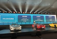 订金1万元 MG Cyberster正式开启预订-鹏城车网