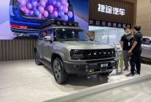 2023天津车展：捷途旅行者实车亮相-鹏城车网