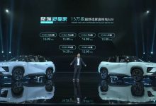 售12.99-16.99万元 奇瑞舒享家正式上市-鹏城车网