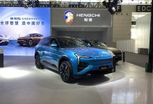 2023天津车展：恒驰5亮相，售17.9万-鹏城车网