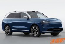 1.5T+双电机 问界M9增程式混动版申报-鹏城车网