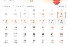 最火黄金周！滴滴每分钟呼叫突破18万！-鹏城车网