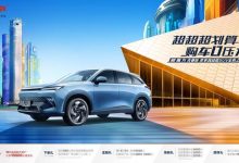 售9.99万 北京汽车魔方青春版正式上市-鹏城车网