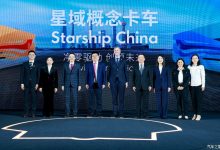 混动先行 Starship星域概念卡车发布-鹏城车网
