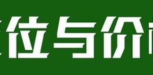 预售价22-28万 比亚迪宋L这车值吗？-鹏城车网