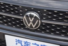 商务部：研究进一步放宽外资股比限制-鹏城车网