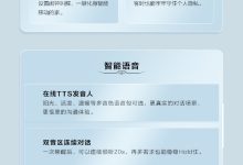 比亚迪汉家族三周年OTA今日开启推送-鹏城车网