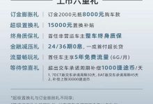 售17.49万元 捷途旅行者四驱征服上市-鹏城车网