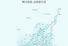 想走就走 蔚来累计建成600座高速换电站-鹏城车网