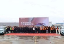 都市对立美学设计 领克06 EM-P正式下线-鹏城车网