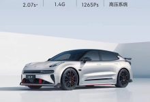 极氪001 FR将于10月27日正式上市!-鹏城车网