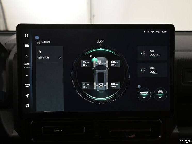 长城汽车 哈弗猛龙 2023款 Hi4 长续航版 长城汽车 哈弗猛龙 2023款 Hi4 长续航版