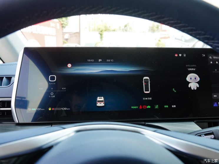 长城汽车 高山DHT-PHEV 2023款 基本型 长城汽车 高山DHT-PHEV 2023款 基本型