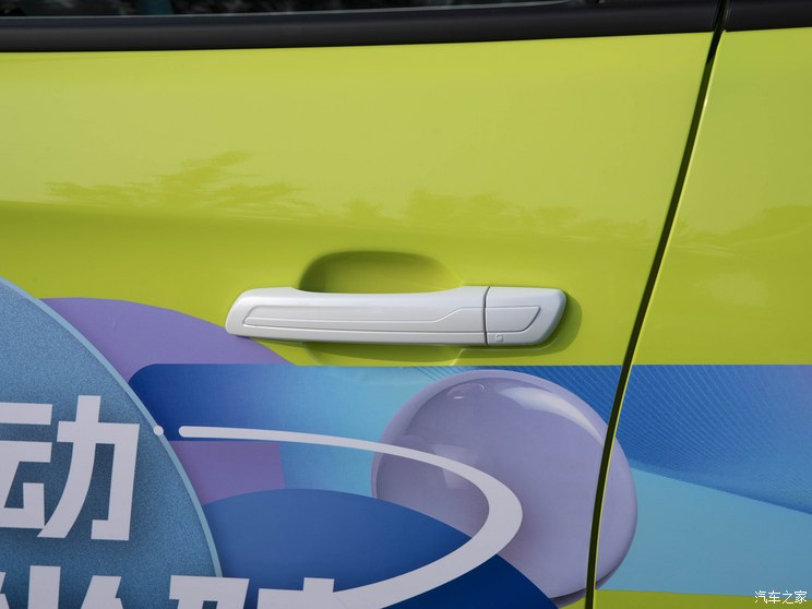 江铃集团新能源 易至EV3 2023款 青春版 320KM 豪华版 江铃集团新能源 易至EV3 2023款 青春版 320KM 豪华版