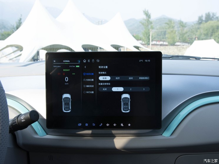 江铃集团新能源 易至EV3 2023款 青春版 320KM 豪华版 江铃集团新能源 易至EV3 2023款 青春版 320KM 豪华版