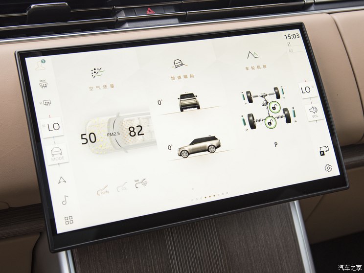 路虎(进口) 揽胜 2024款 3.0 L6 400PS 典范加长版 路虎(进口) 揽胜 2024款 3.0 L6 400PS 典范加长版