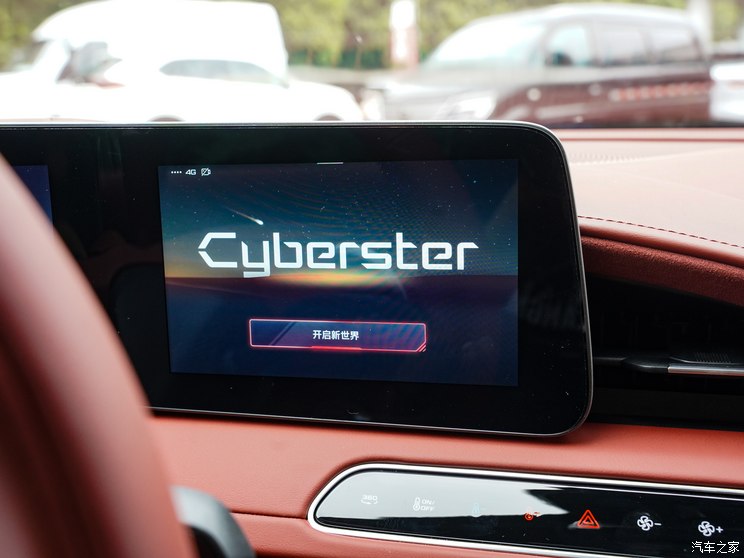 上汽集团 MG Cyberster 2023款 580km 超然致远版 上汽集团 MG Cyberster 2023款 580km 超然致远版