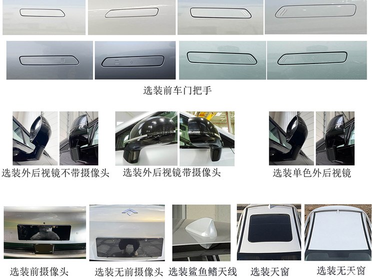 埃安 昊铂HT 2023款 基本型 埃安 昊铂HT 2023款 基本型