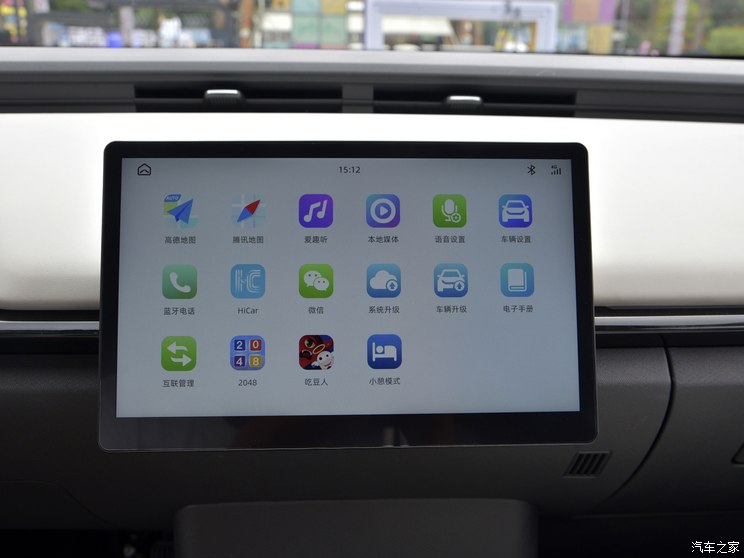 奇瑞新能源 小蚂蚁 2024款 基本型 奇瑞新能源 小蚂蚁 2024款 基本型