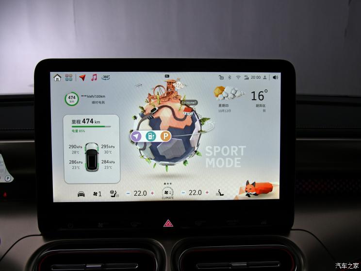 smart smart精灵#1 2024款 铂金版 smart smart精灵#1 2024款 铂金版