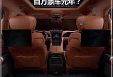 仰望来了 2023会是中国百万豪车元年？-鹏城车网
