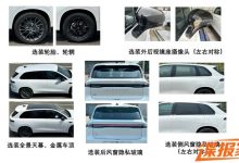 定位中型SUV/新造型 零跑C10申报图曝光-鹏城车网