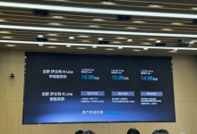 售12.98万起 新款伊兰特N Line上市-鹏城车网