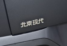 重磅！中国全面取消制造业外资准入限制-鹏城车网