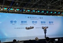 纯电续航905km 奇瑞科技日发布多项技术-鹏城车网
