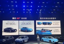 售19.78万起 哪吒GT运动版正式上市-鹏城车网
