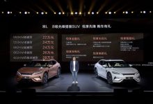 22-28万/5款车 比亚迪宋L正式开启预售-鹏城车网