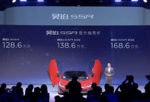售128.6-168.6万元 昊铂SSR正式上市-鹏城车网