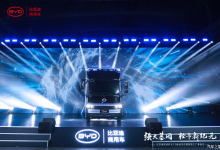 1.5T混动 比亚迪T5混动轻卡正式发布-鹏城车网