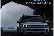 后续战略火力全开 现代起亚在华凉了？-鹏城车网
