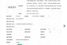 这也行？华为申请注册“遥遥领先”商标-鹏城车网