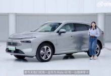 长城咖啡智能座舱系统首搭华为HiCar4.0-鹏城车网