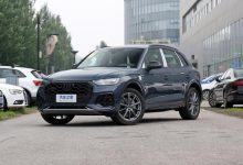 售39.90-48.90万元 2024款奥迪Q5L上市-鹏城车网