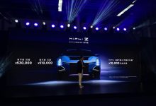 售51-53万元 高合HiPhi Z 城市版上市-鹏城车网