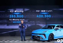 售价28.58万元起 领克03++正式上市-鹏城车网