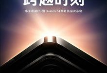 10月26日共同期待 小米汽车更多消息？-鹏城车网