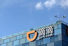 同比增长25%！滴滴发布三季度业绩报告-鹏城车网