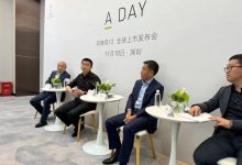 2024年将推2款新车 曝阿维塔新产品规划-鹏城车网