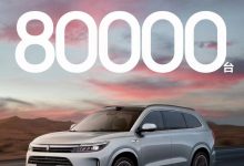 新款问界M7上市50天累计大定破80000台-鹏城车网
