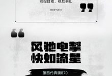 2.0T+6AT 新款奔腾B70动力信息曝光-鹏城车网